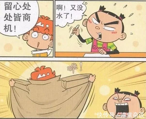 「错过」《阿衰》阿衰便利服务站,正式营业啦!走过路过不要错过!