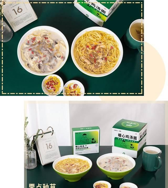  『联名』我被感冒灵“绿”了！今年流行色，我服！