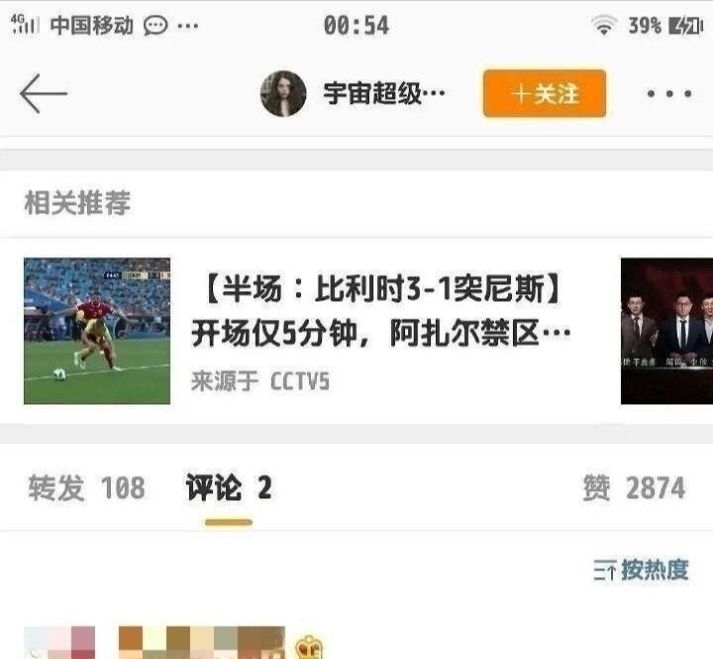  『吴亦凡』四字女星得罪某高层,导致自己热度降低,投票比隔壁一姐反超