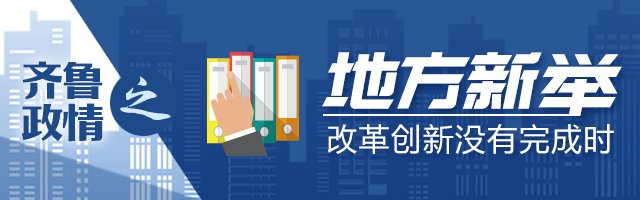  [济南]齐鲁政情|济南两条跨河通道迎来新进展，携河发展之路越走越宽