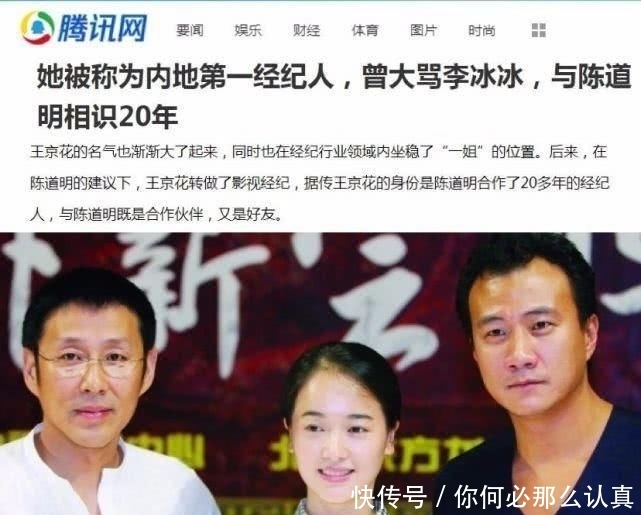 艺人经纪人资格证