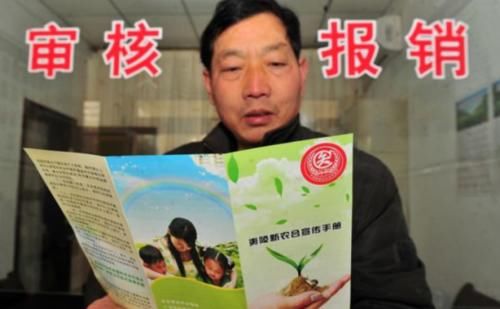  村干部|新农合“集中缴费期”到来，村干部开始催收，交还是不交