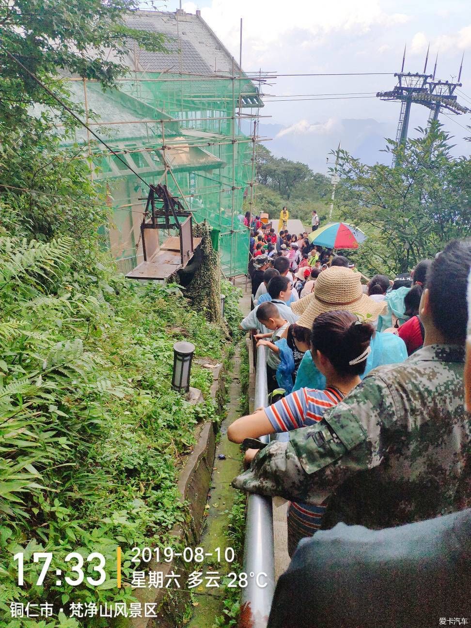 黑龙江自驾贵州游玩