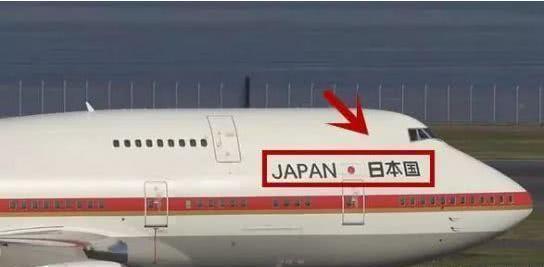 中国全称是中华人民共和国, 你知道日本