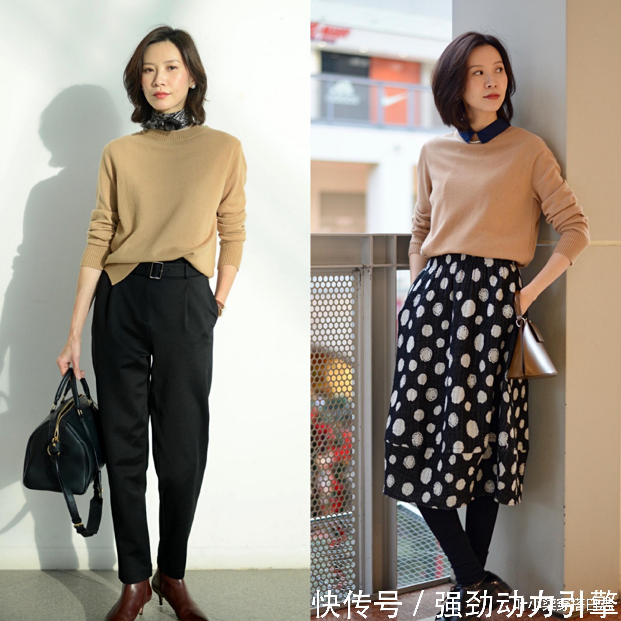 『简单』对于职场穿搭,或许流行并非最重要,和谐得体才是