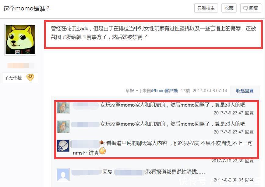 国服第一锤石青蛙备选ADC却是韩国退役选手