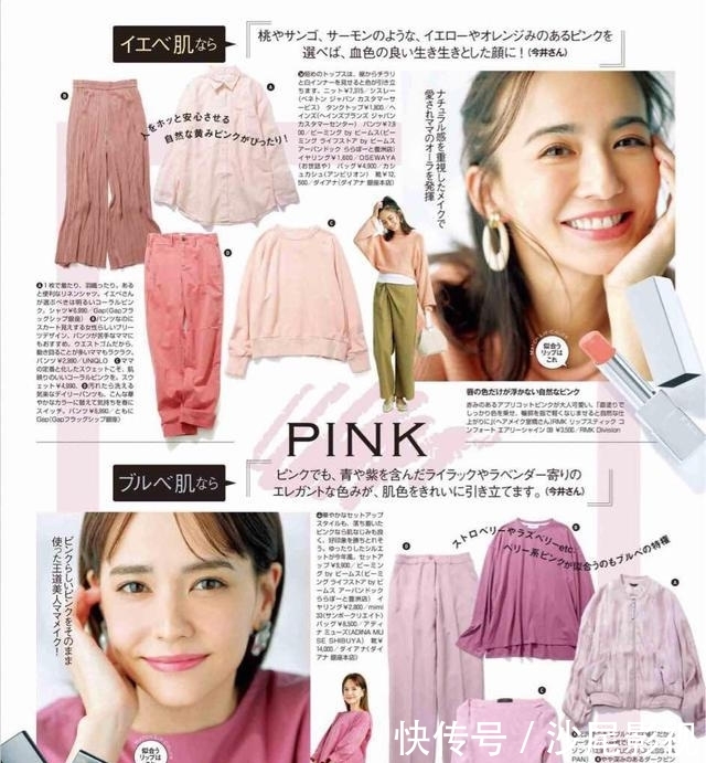  『色彩』春光明媚的色彩穿搭，太有少女感！这些造型让人瞬间就爱上了