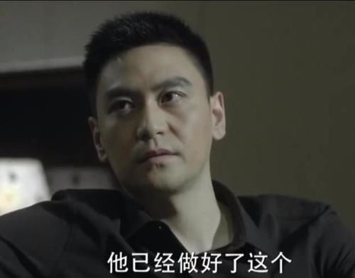  「人民的名义」人民的名义：祁同伟和李达康级别差多少，为何祁