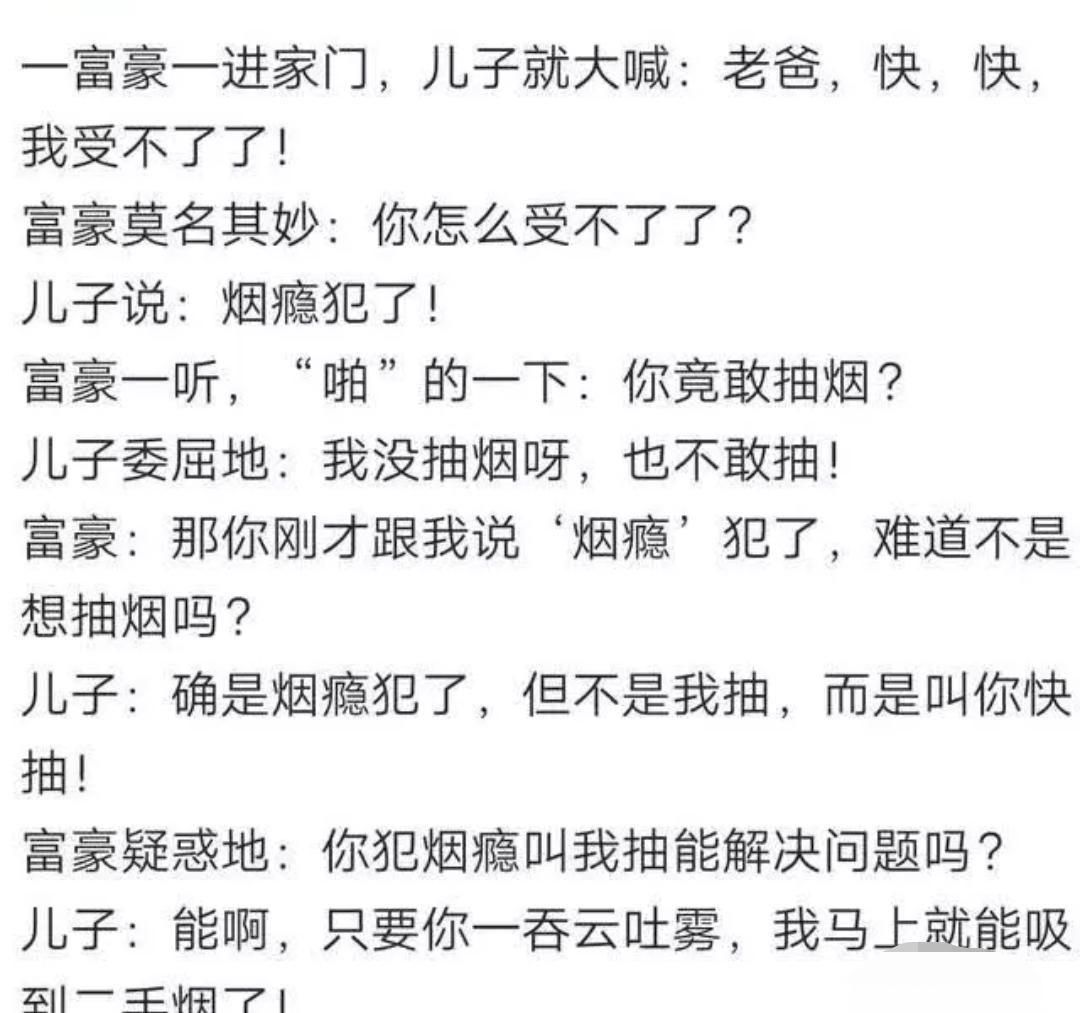「评论」神评论:一刀建林流泪,两刀云下跪,三刀华腾无家可归