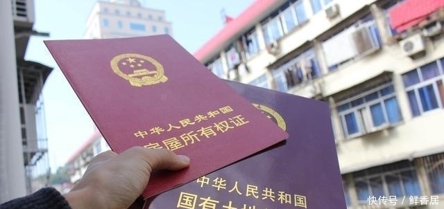  #证书#宅基地证书即将全面发放, 拿到手后首先要注意这3个细节, 别只顾着高兴