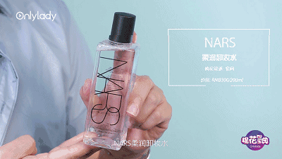 桃花宝典丨想要素颜示人也nice，卸妆产品你选对了吗?