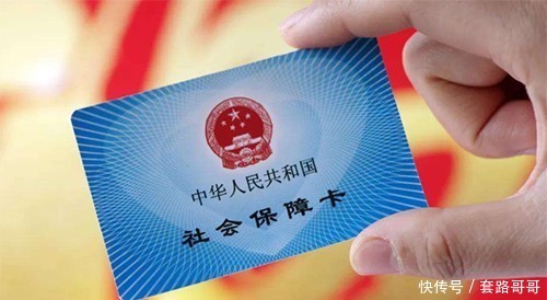  个人账户■社保交不起或不想交了，可以退吗？钱能一次性取出来