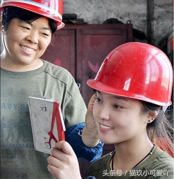 实拍:90后美女矿工的真实生活