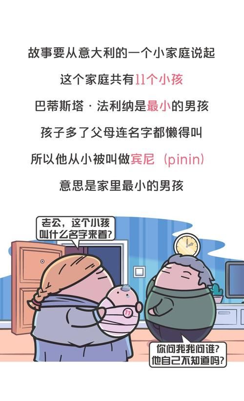  超跑■被法拉利包养了60多年，如今它自己卖起了超跑