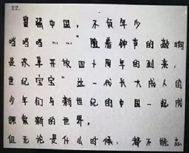 河南高考调包事件反转：可能是学生导演的一场骗局