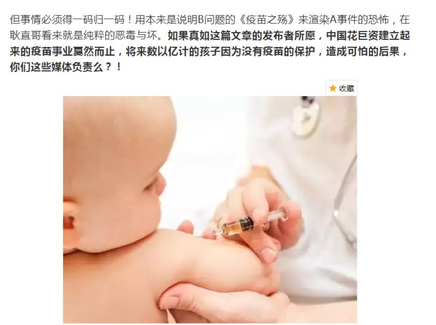 兽爷出来辟谣了：你刷到的这篇“兽爷”其实是个恶劣谣言！