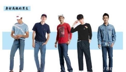  『型腿的男生』X、O型腿牛仔裤选择指南，挑对激发硬汉力度