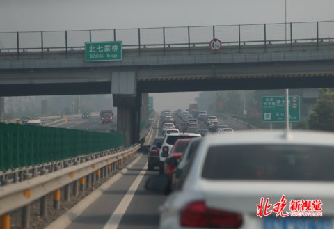  『调整』节后高速路计费起止点调整 小客车走京新高速单次省7元