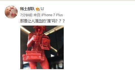 章子怡反问滴血的滴？曾经的独角兽不仅割韭菜，还吃血馒头