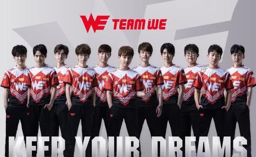 LOL：WE场馆遭质疑，官方辟谣网友并不买账，只因这个问题没解释