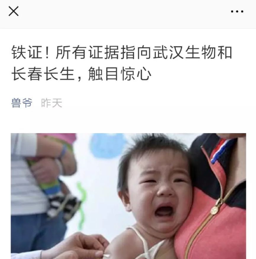兽爷出来辟谣了：你刷到的这篇“兽爷”其实是个恶劣谣言！