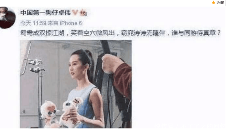 “婚内出轨”真相曝光, 吴奇隆霸气回应, 瞬间打脸卓伟