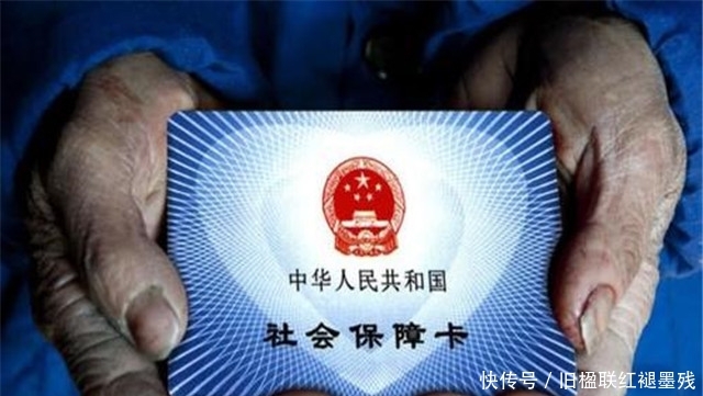 2019年社保新规，社保未缴满15年的人，有解决办法了，看看不吃亏