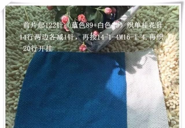  『长款』桂花针编织长款背心裙，玫瑰花装饰很好看