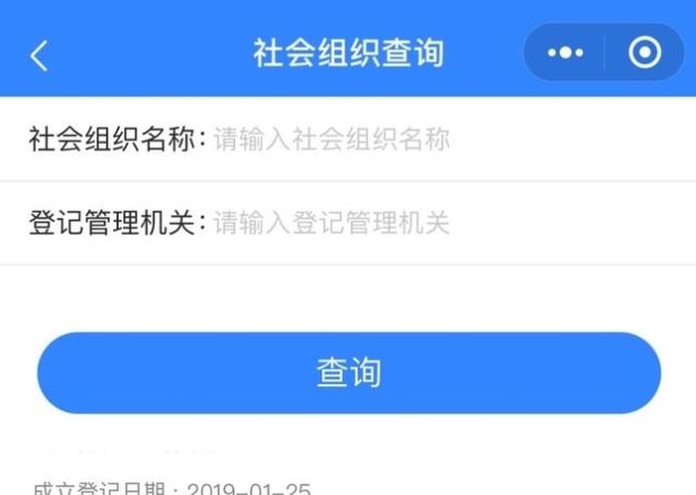  【人民日报】人民日报：当心！这些都是非法社会组织