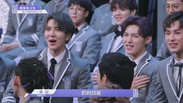 偶像练习生们呆萌的绰号
