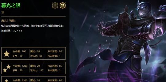 云顶之弈塞娜阵容