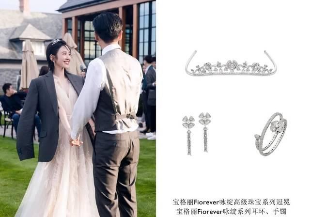  『此生』名牌结婚珠宝首饰可不仅结婚钻戒，此生我都想戴上这种完婚！