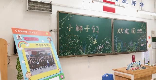 『学校』萌娃们~老师对你的思念，都已写在黑板上...