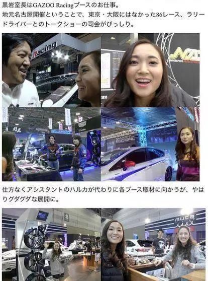 抢世界杯头条?破出柜传闻?昨晚蒋劲夫可干了不少事……