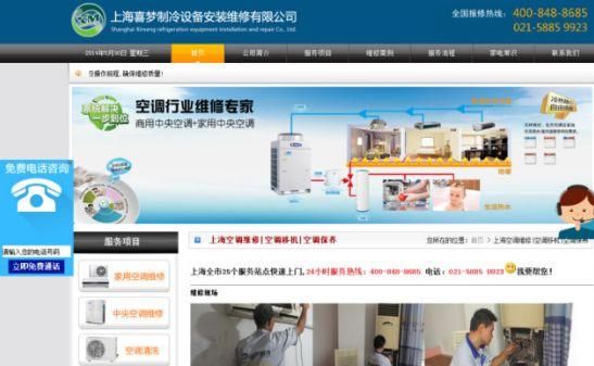 触目惊心!人民日报曝光空调维修内幕!虚构故障、小病大修…有一家