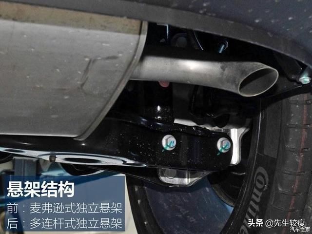 『吉利』对不起,我是燃油车 测试吉利ICON 300T