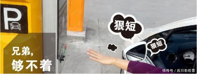 停车取卡成“公愤”，已有３０万车主被罚，你有中招吗？