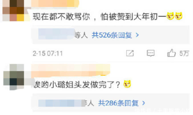 为复出准备李小璐关微博评论买水军狂刷转发量一人发上千条！