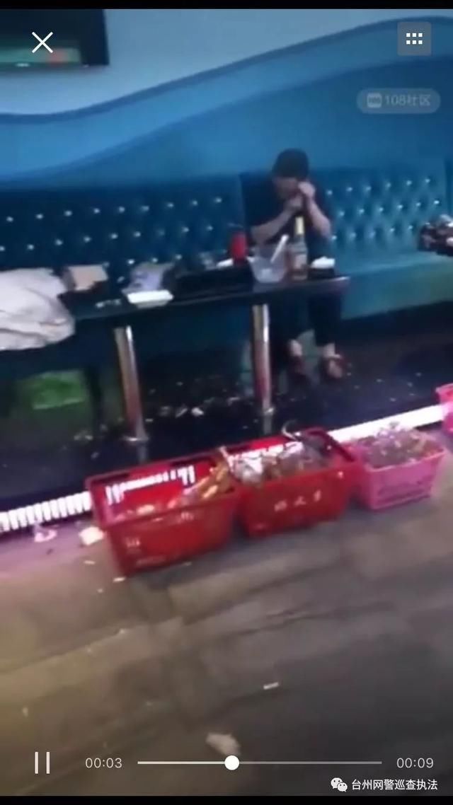 网传路桥王石夜总会喝酒喝死人？谣言！