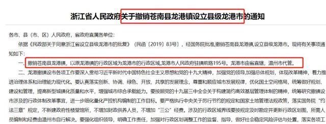  经济强镇@“撤镇设市”开闸！中国城市大洗牌进行中