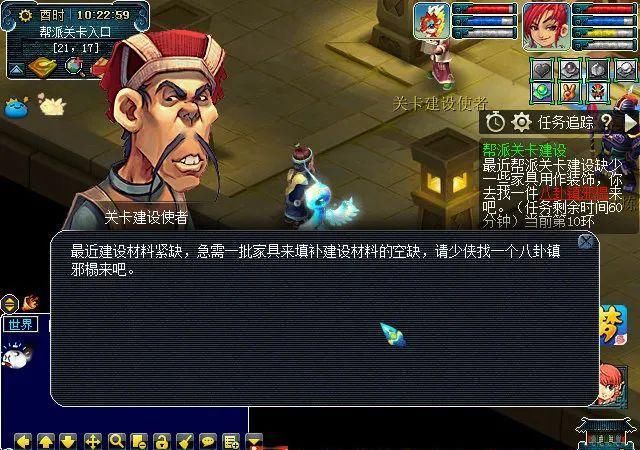 「青龙」实测新“帮派关卡”建设任务:NPC会索取青龙药及二级家具