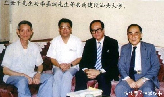 他临终捐给国家2000亿，李嘉诚亲自为他扶灵，如今儿子开出租为生