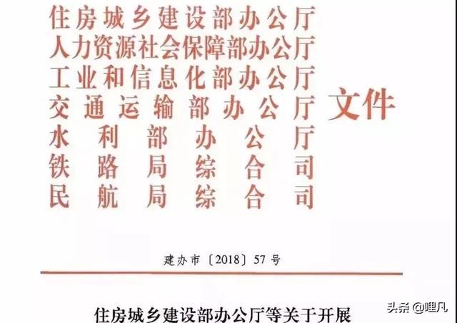 全国资质核查、挂证、职称、执业资格变革对建筑业有何影响！