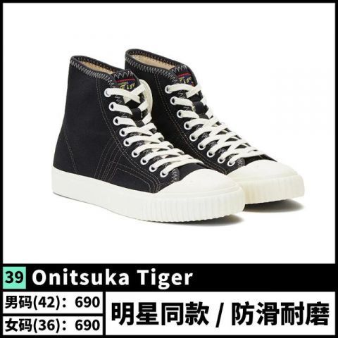  『推荐』50双夏日百搭鞋款推荐！平民窟男孩有救了！