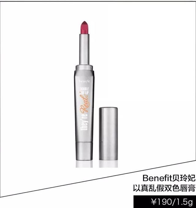 宋茜用“奶酷妆”Slay全网？我Get了同款果然人见人爱！