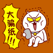 6人全部到案!哈市警方成功处置"sk5病毒"网络谣言案 | 2年来传