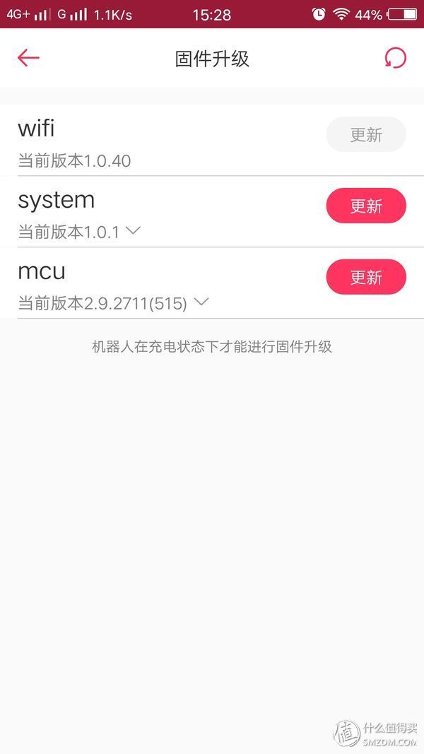 全自动智能扫拖小能手--科语小黑匣机器人众测报告