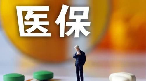  [调整]新农合大调整！这2种人不用再交，还能免费看病？有你吗？