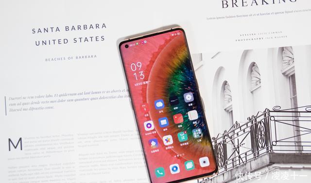  【评测】用了就回不去Find X2 Pro评测改变你用手机的习惯