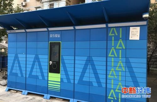  「紧急通知」紧急通知！中低风险地区允许快递员进小区